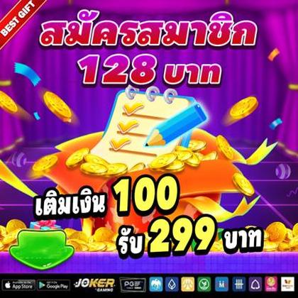 Download Do Aplicativo De Login Do JohnVegasCasino